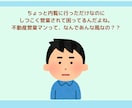 マイホーム購入に関する質問にズバリ！回答します セカンドオピニオンも◯！話せばきっとスッキリしますよ(^^) イメージ6