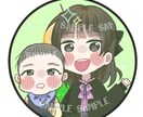 ふんわり可愛い♡親子の似顔絵アイコン描きます SNS/Instagram/x/グッズ/鑑賞/プレゼントなど イメージ8