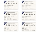 デジタル魚拓：リアル/墨/カラー/水彩から選べます 手刷り魚拓のような風合いで、一味違うデザインをお求めの方へ イメージ8