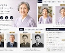 遺影・人物写真を自然にきれいに仕上げますます 大切な写真を自然で見やすい一枚に整えます イメージ1