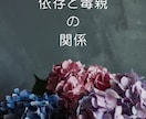 人間関係のお悩み、ヒントを提供します 人間関係のお悩みを一緒に解決して楽な人生を歩みましょう イメージ2