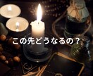 超直感タロット占いで仕事の本音と未来を読み解きます 超直感 × 経営者視点 × 共感 × 現実的アドバイス イメージ3