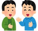 36歳バツイチが暇な時間の話し相手します 近くの友人などには言えない事、悩みとか聞きますよ☺️ イメージ2