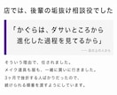 メンズ限定 垢抜けの手順を診断します 服の前にやることが7つ。順番が違うと何着ても浮きます イメージ7