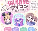 かわいいポップな似顔絵、オリキャラ描きます デフォルメタッチのイラストです イメージ1