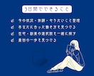 疾患を抱えながら働く未来を、一緒に考えます 「働きたいけど自信がない」その一歩を一緒に踏み出しましょう。 イメージ4