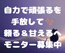 テーマを読み解き、迷いを整理して次の一歩を示します ガイドの言葉を現実の行動に変え、迷いなく進める状態へ導きます イメージ1