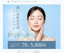 心をつかむLP作成をます 【売上特化】現役Webマーケターが「売れる」LPを制作します イメージ1
