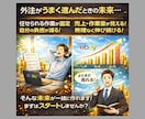 eBay外注化＋運営整理 1ヶ月伴走コンサルします 外注を入れたら楽になるはずだったのに逆に疲れてしまった方へ。 イメージ4