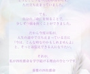 奏雅の本格四柱推命鑑定をします 本質・仕事・人間関係・運気などを丁寧な鑑定書にまとめます。 イメージ6