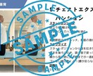 自宅でのトレーニング・ストレッチメニュー作成します エクササイズの解説PDF/動画付き！全力でサポートします！ イメージ2