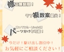駆出し！　ニーズに答えた人物イラストを作成します 理想のイラストを一緒に作りましょう！親身にご相談にのります♪ イメージ5