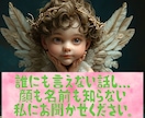 ワンオラクル♡タロットで質問一つ占います 質問一つにタロットとオラクルカードで占います.･*’’*･. イメージ3