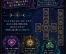 恋愛/仕事/人間関係【ケルト十字】で深く占います タロット【ケルト十字】でお悩みや未来をじっくり読み解きます。 イメージ2