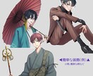 4月迄の特別価格★立ち絵を制作します あなただけのイケメンをお届け！ イメージ4