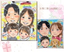 ゆめカワ水彩似顔絵♡色紙に描いてお届けします 誕生日や記念日に♡世界にひとつの可愛い似顔絵♪ イメージ6