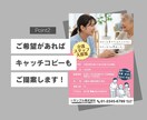 Canvaで求人･採用のためのチラシを制作します 求人広告代理店のデザイナーが【安価】で制作します！ イメージ3