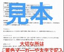 介護福祉士試験、要点を押さえて効率良く勉強出来ます 介護福祉士の試験　効率良く勉強して一発合格目指しましょう。 イメージ6