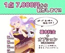 ポップでレトロなキャラクターイラスト描きます ほっこりするような温かみのあるイラストに仕上げます◎ イメージ2