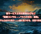 詰みかけた人生を救います 成功は、地獄を知る者に微笑む。 イメージ8