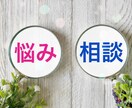 うまく言えない感情を、丁寧に読み解きます 言葉にならないモヤモヤを整理してスッキリしたいあなたに イメージ4