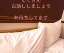どんなお話でも聞きます 恋愛、子育て、家族関係、悩み　等なんでも　お話ししましょう イメージ1