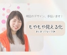 もやもやをやさしく整理・あなたの気持ち言葉にします ・声で話すと、少し楽になる・明日のデザイン、手伝います イメージ1