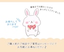 なんだか癒される♪ゆるかわアイコンお描きします 小物か洋服が１つ無料☆とにかくゆるく可愛くを目指します！ イメージ9