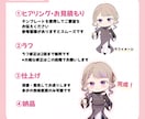 ふんわり可愛いSD・ミニキャライラスト描きます 商用利用料込！SNS・配信・動画・グッズなどにオススメ◎ イメージ7