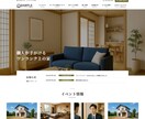 WordPressのLP制作承ります デザインであなたのビジネスを後押しします イメージ4