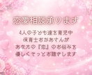 恋愛の悩み❤️誰にも言えない気持ち❤️受け止めます 恋愛相談/今すぐ/悩み/片思い/不倫関係/将来の不安 イメージ2