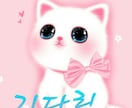 韓国語もOK　人生キャパ広し 何でも聞きます 何でも話してみて！韓国語で会話もOK(*ov.v)o占いNG イメージ9