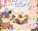 うちの子 オーラを素敵な画像にします 待ち受けにしたい！うちの子オーラを作成します。 イメージ6