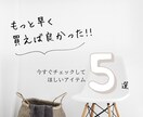 Instagramフィード投稿用画像作成します Instagramフィード投稿用画像を作成します！ イメージ1