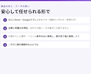 公開情報から営業リスト・事業者リストを作成します 件数と項目を先に確認。無料サンプル10件つき イメージ9
