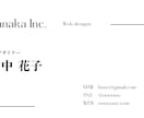 低価格で見やすい名刺デザインを作成します Canva／費用を抑えて名刺デザインを作りたい方／データ納品 イメージ3