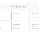 高品質LP制作します スマホ対応でお店や商品の魅力を伝えるLPをお作りします イメージ3