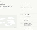 事業の魅力が伝わるホームページを制作します 個人事業主・小規模事業者様へ、構成から公開まで丁寧に対応 イメージ5