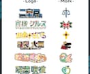 Vtuber、Youtubeのロゴや素材を作ります 商用利用込みで、お好みのロゴ、マークをセットで作成します！ イメージ1