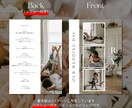 8P構成のプロフィールブックテンプレお送りします シンプルでコンパクトなデザイン★Canvaで作る思い出の一冊 イメージ1