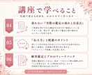 タロット占い師実践講座でプロデビューが目指せます サービス・マインド・売れる仕組みまで！丁寧なマンツーマン指導 イメージ4