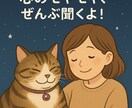 優しく寄り添います。お悩みなんでもききます 子育ての不安愚痴全部お聞きします。頑張ってる貴方を応援します イメージ1