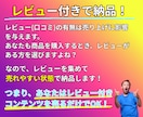 丸投げOK！売れるコンテンツ、作ります 構成〜執筆まで一括対応/レビュー付きですぐに販売開始 イメージ7