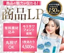ECサイト商品LP画像【正方形10枚】制作します 売上UPに繋がる！楽天/自社サイト/クラファン イメージ1