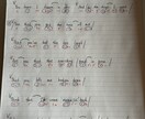 全ひらがな 歌詞カード︎ 作成致します 自分の好きな歌詞の分析・練習に！！ イメージ4