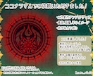 モチーフや魔法陣等を描きます 同人誌・TRPG・グッズ等にオリジナル素材を使いたい方へ イメージ3