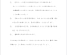 ライフプランニングのPDFを差し上げます FPの試験で実際に使用したものです イメージ8
