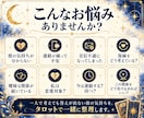 彼の気持ち本音を男性占い師がタロットで読み解きます 復縁・音信不通も｜24時間以内に丁寧に鑑定します イメージ2