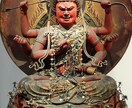 愛染明王|ドロドロな重い愛までも力に変えます 多様契約波動のフルオーダー／能力開花／緊急／通知書／戻る縁 イメージ1