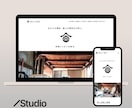 行政取引経験｜Studioサイトを修正・更新します 「テンプレ崩れた…」「スマホで変になった…」お悩みを解決！ イメージ2